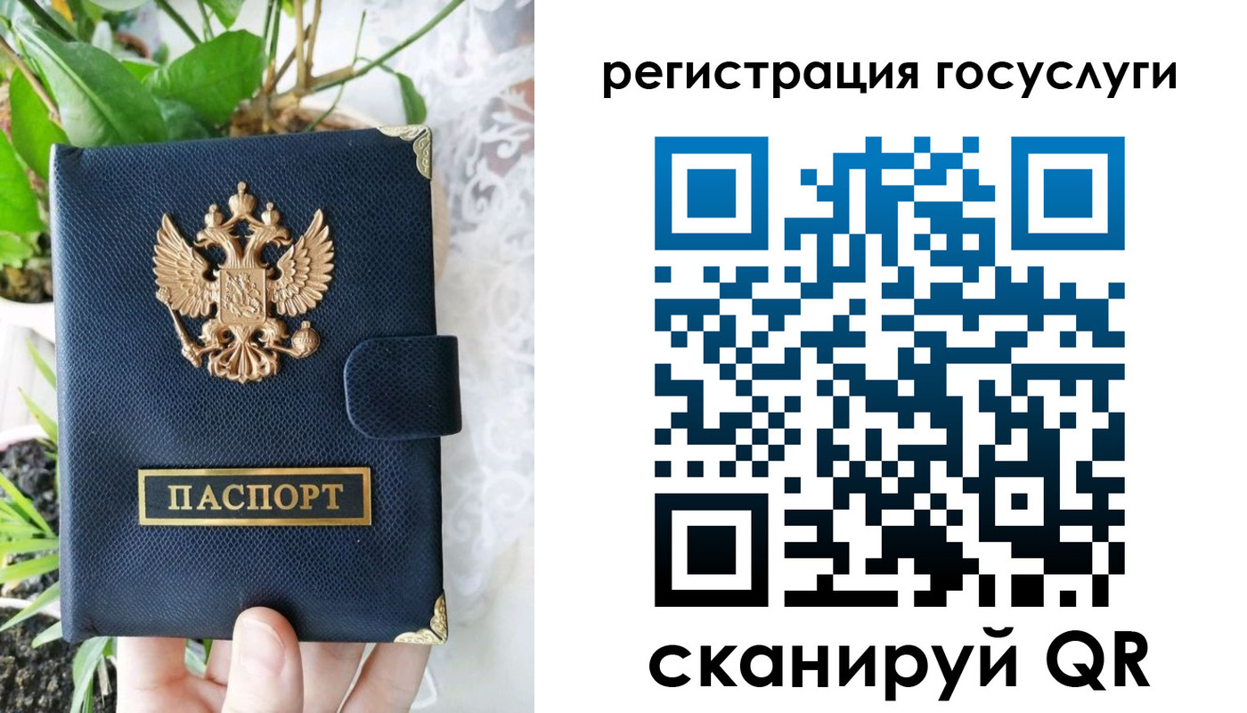 временная регистрация в квартире в Ясногорске