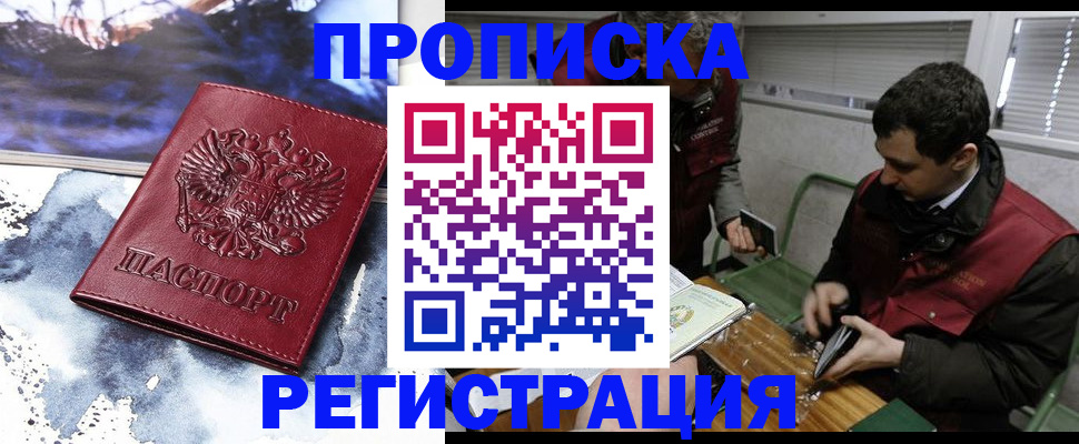 регистрация для школы в Ясногорске