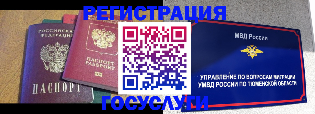 найти адрес прописки в Ясногорске