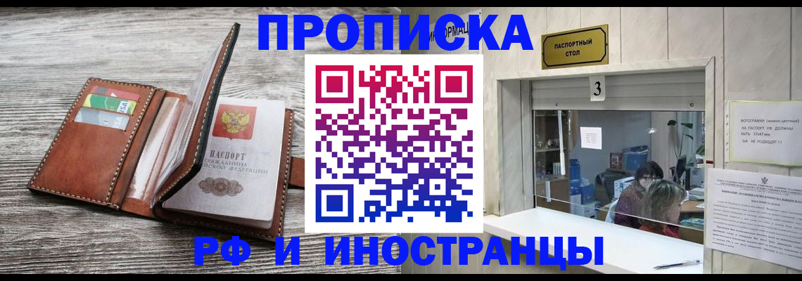 регистрация для школы в Ясногорске