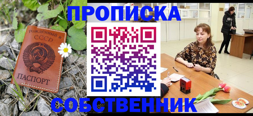 временная регистрация госуслуги в Ясногорске